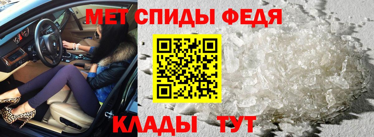 АМФ VHQ  АМФ  Аша  Amphetamine  Вход с VPN 