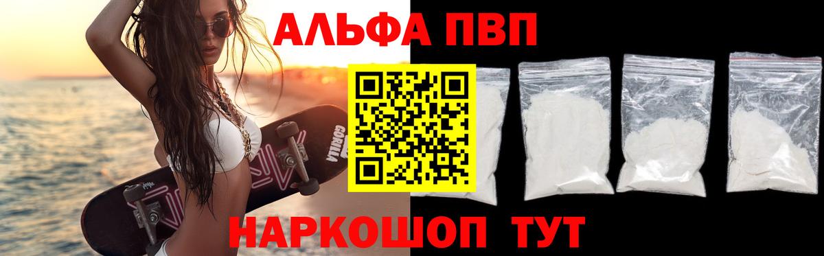 Alfa_PVP СК Аша