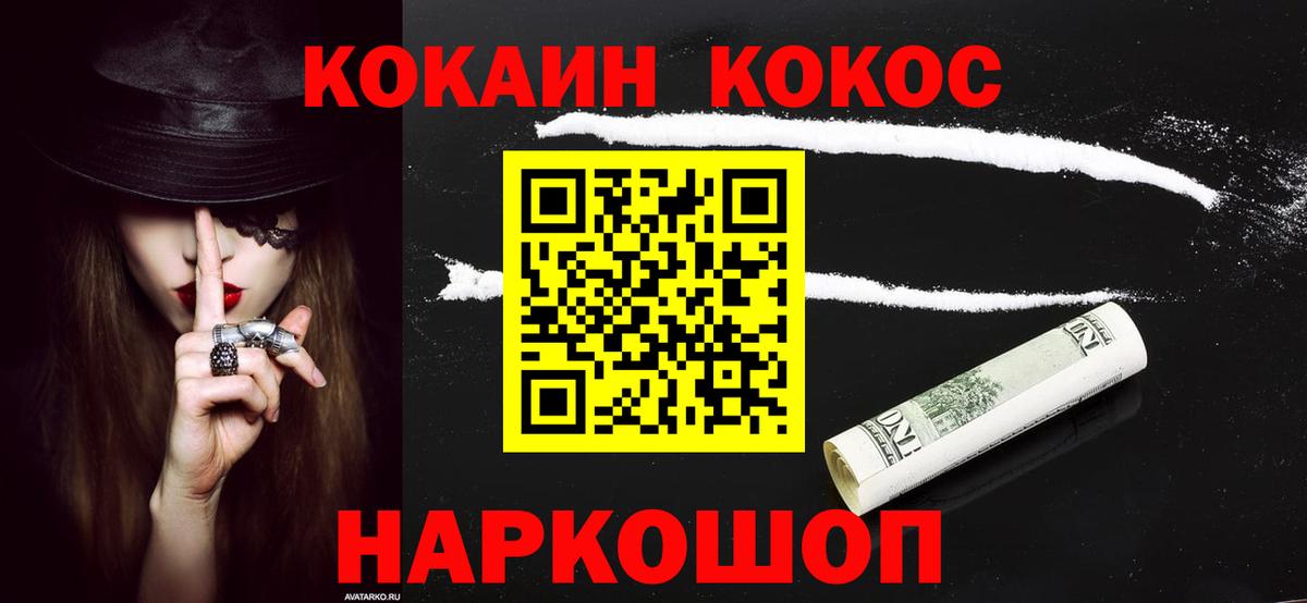 Cocaine 99% Аша