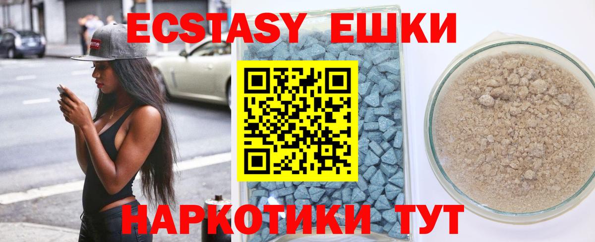 ЭКСТАЗИ mix Аша