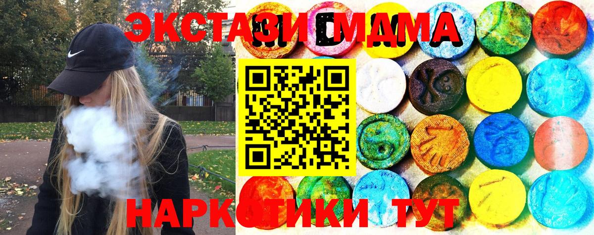 Мефедрон Аша