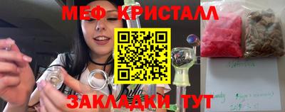 мефедрон мука Волгодонск