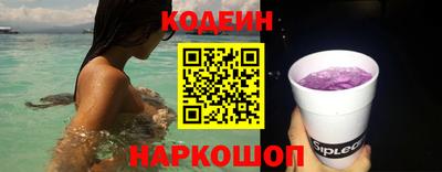мефедрон мука Волгодонск
