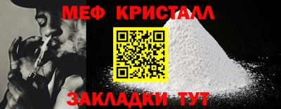 кокаин Волжск