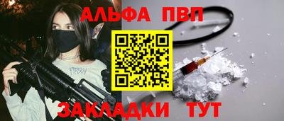 кокаин Волжск