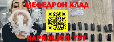 кокаин Волжск