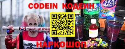 кокаин Волжск