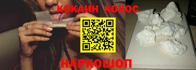 соль курить ск Волжский