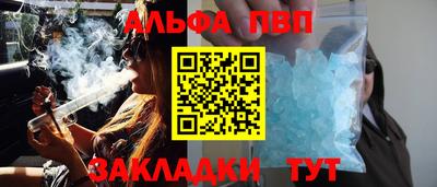 кокаин Волжск