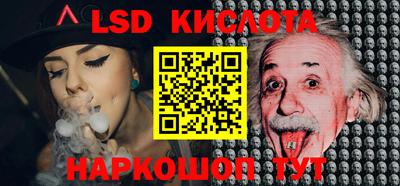 мефедрон мука Волгодонск