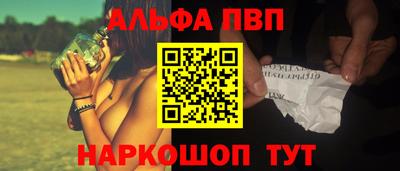 соль курить ск Волжский