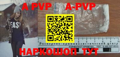 мефедрон мука Волгодонск