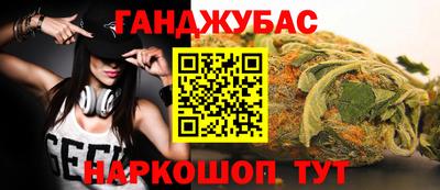 соль курить ск Волжский