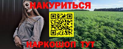 соль курить ск Волжский
