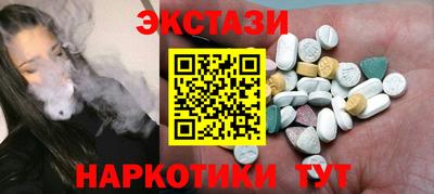 мефедрон мука Волгодонск