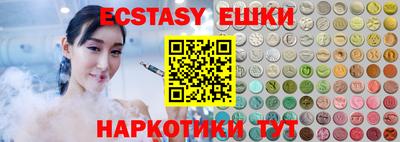 соль курить ск Волжский