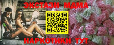 кокаин Волжск