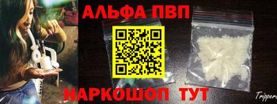 мефедрон мука Волгодонск