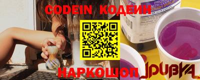 соль курить ск Волжский