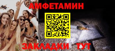 мефедрон мука Волгодонск