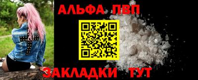 соль курить ск Волжский