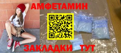 соль курить ск Волжский