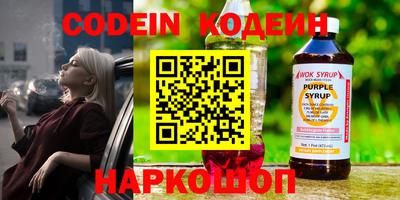 мефедрон мука Волгодонск