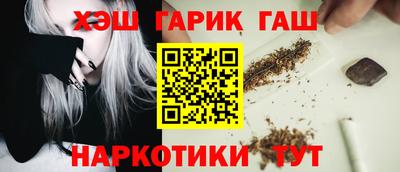 соль курить ск Волжский