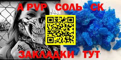 мефедрон мука Волгодонск
