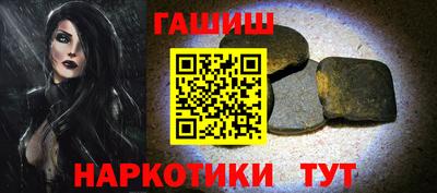 мефедрон мука Волгодонск