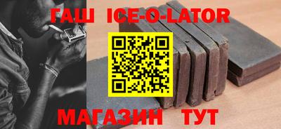 кокаин Волжск