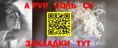 мефедрон мука Волгодонск