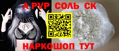 кокаин Волжск