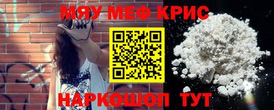 кокаин Волжск