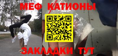 кокаин Волжск