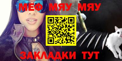 соль курить ск Волжский