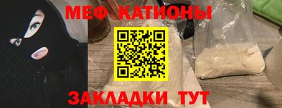 соль курить ск Волжский