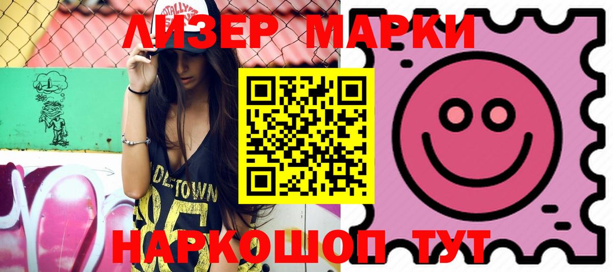 Аша  Лсд 25 экстази кислота  LSD-25 экстази  Вход с VPN 