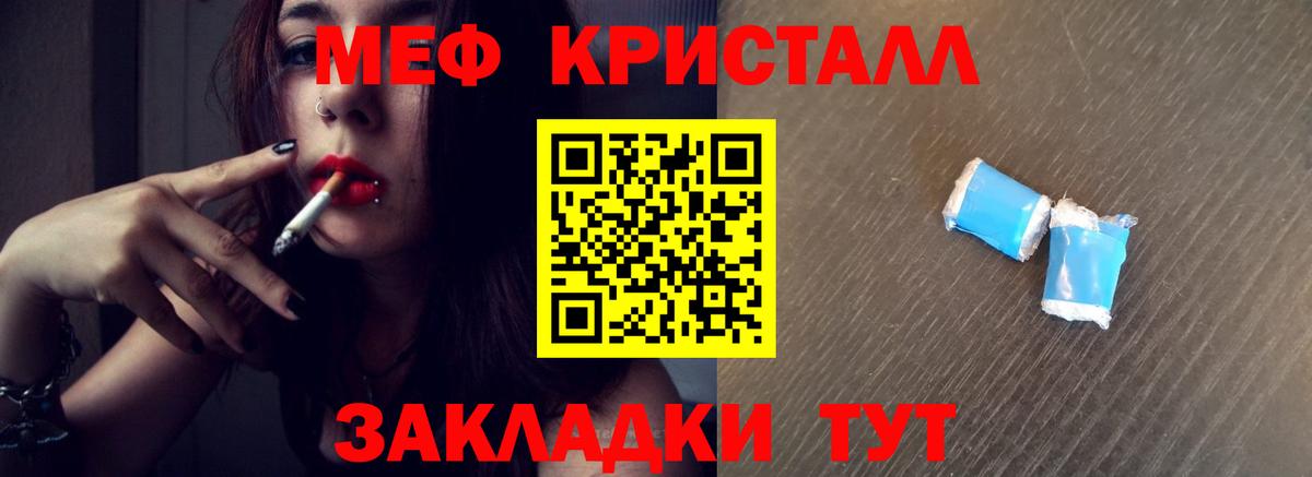 Меф мяу мяу  Аша