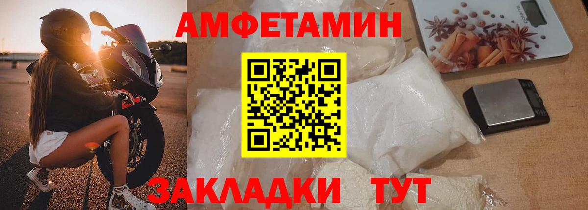 Аша  Метамфетамин Methamphetamine  Первитин  Вход с VPN 