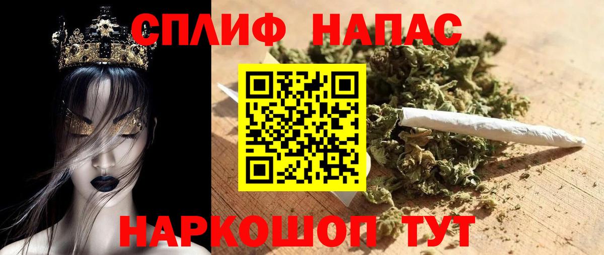 Шишки марихуана конопля  Канабис SATIVA & INDICA  МАРИХУАНА OG Kush  Вход с VPN  Аша 